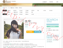 怎么在word文档里面删掉空白页